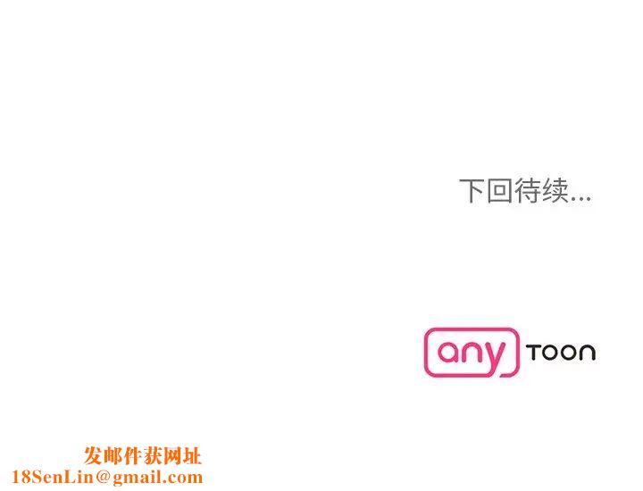 眷恋第31话