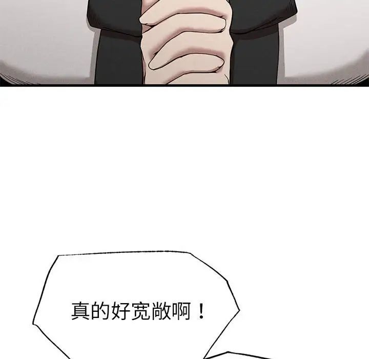 复仇第24话