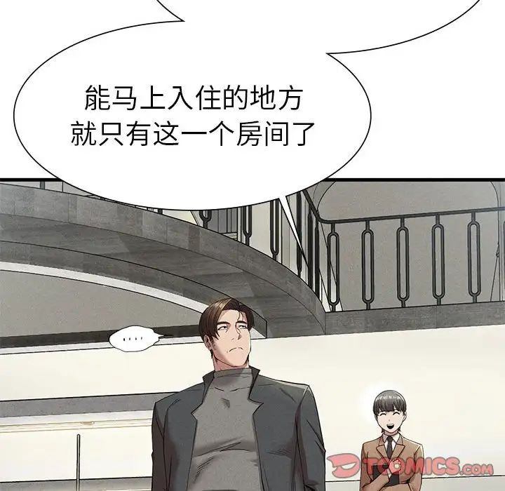 复仇第24话