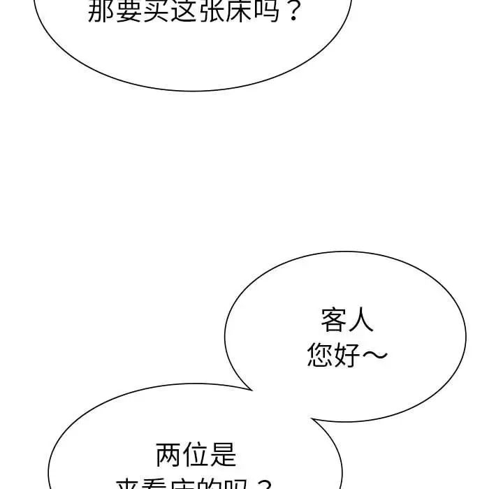 复仇第24话