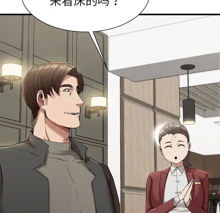 复仇第24话