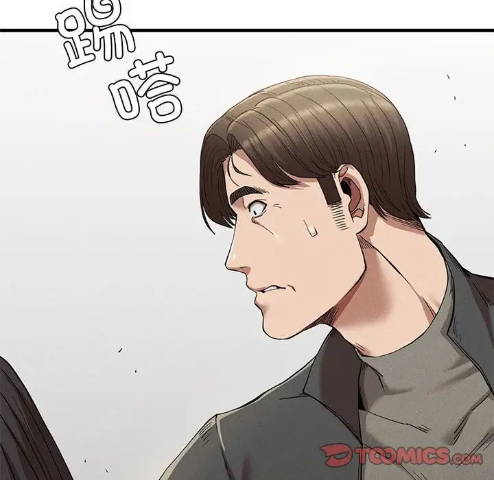 复仇第24话