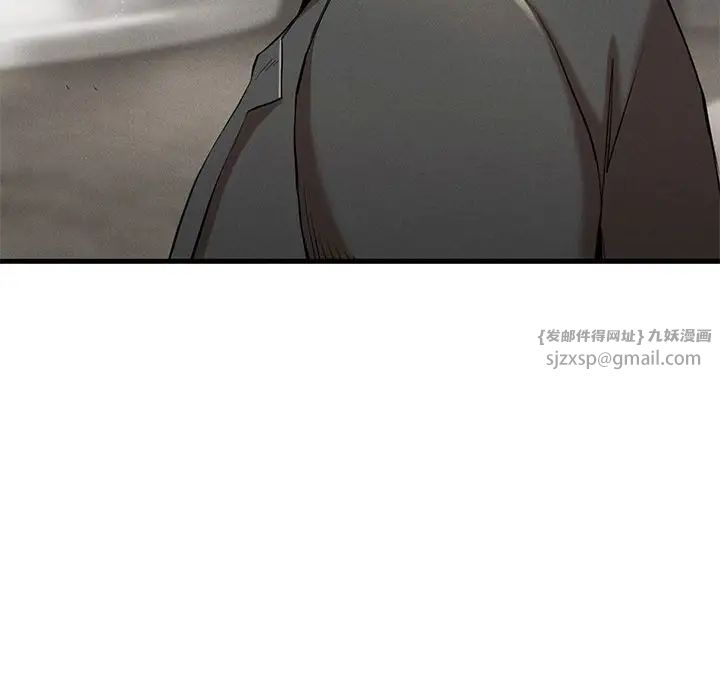 复仇第24话