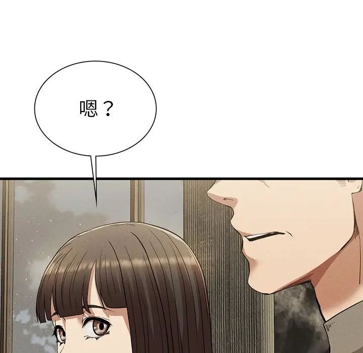 复仇第24话