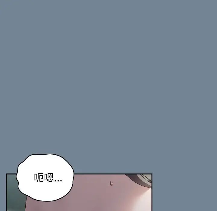 老大!请把女儿交给我!第27话