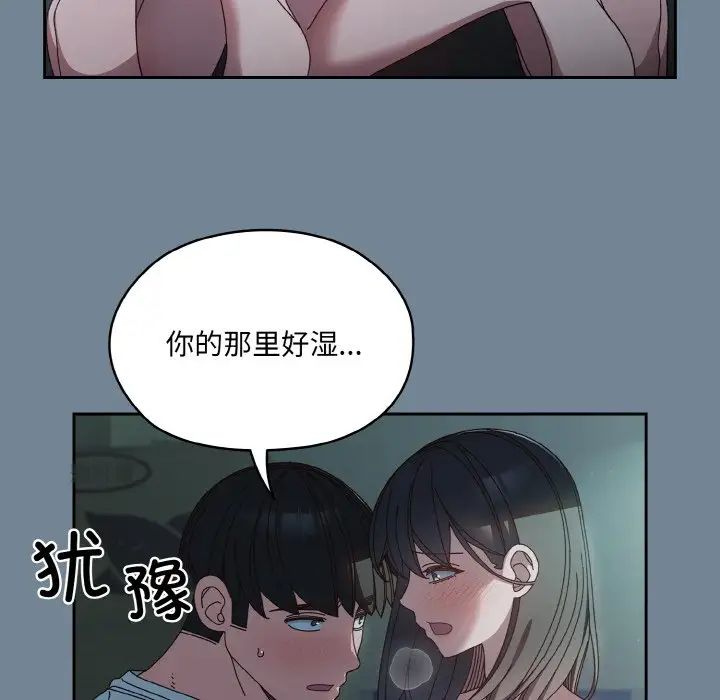 老大!请把女儿交给我!第27话