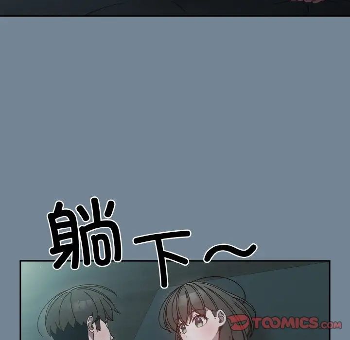 老大!请把女儿交给我!第27话