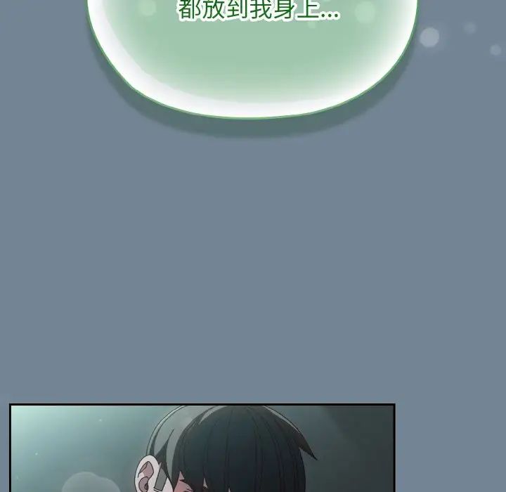 老大!请把女儿交给我!第27话