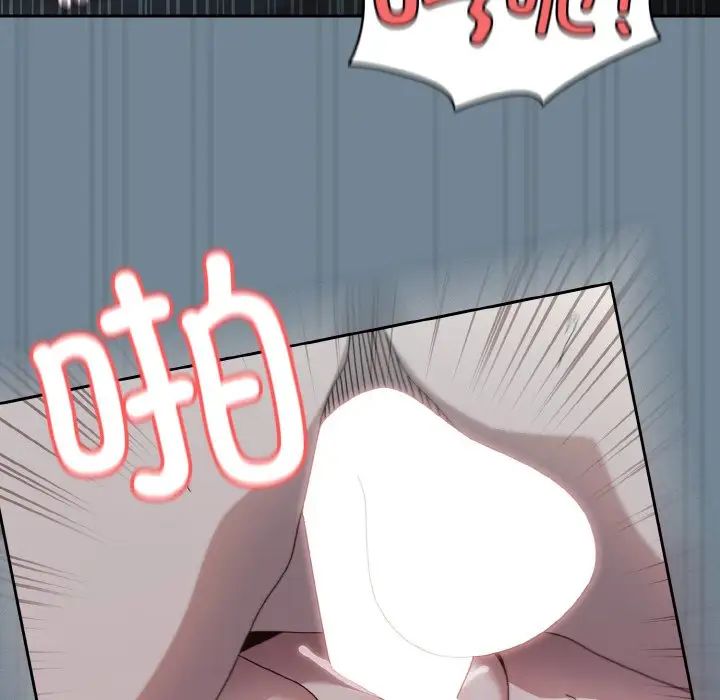 老大!请把女儿交给我!第27话