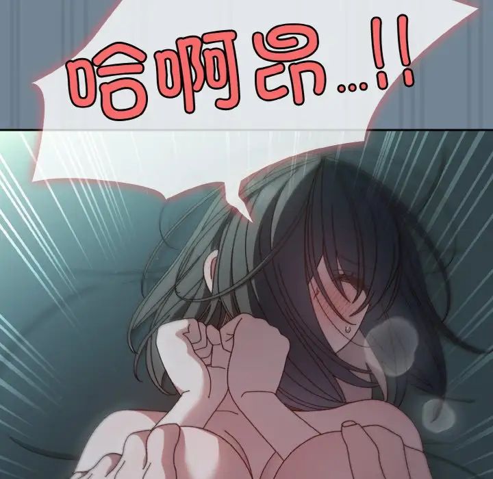 老大!请把女儿交给我!第27话