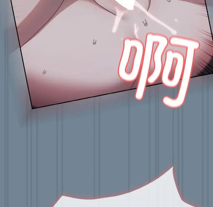老大!请把女儿交给我!第27话