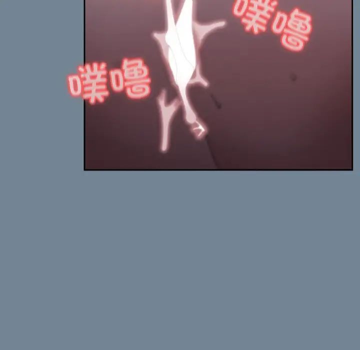 老大!请把女儿交给我!第27话