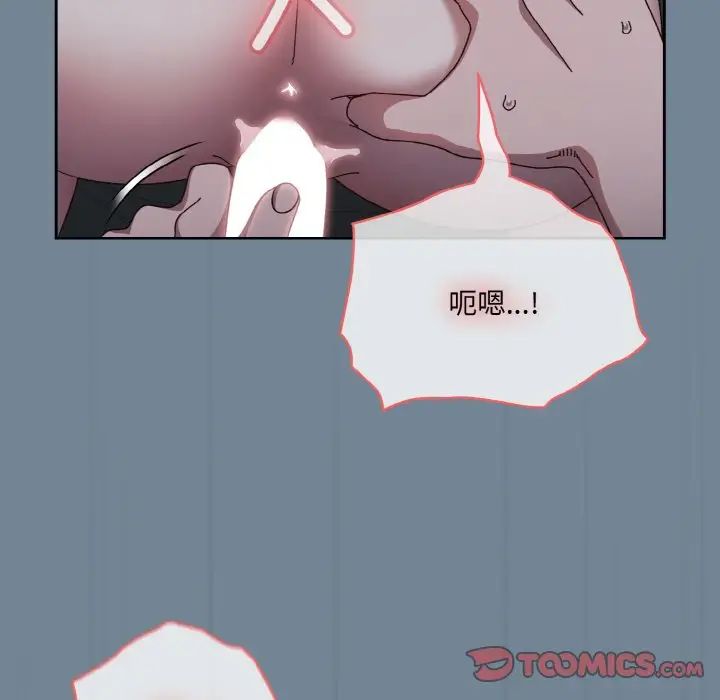 老大!请把女儿交给我!第27话