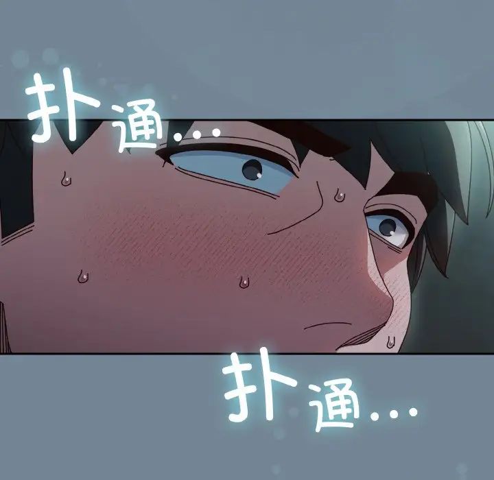 老大!请把女儿交给我!第27话