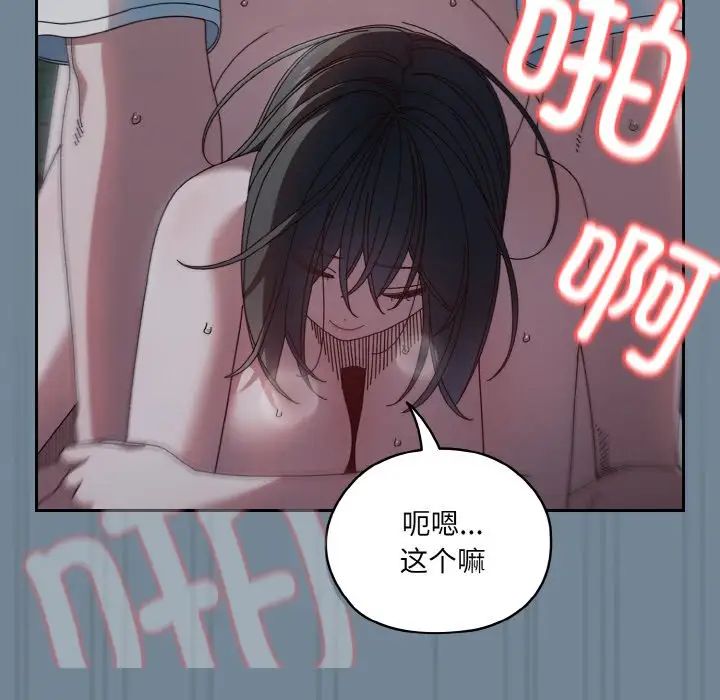 老大!请把女儿交给我!第27话