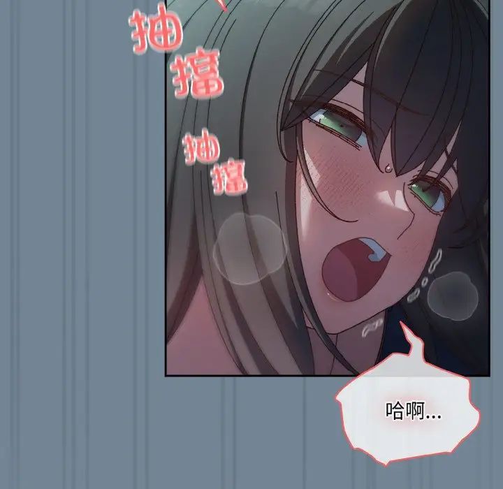 老大!请把女儿交给我!第27话