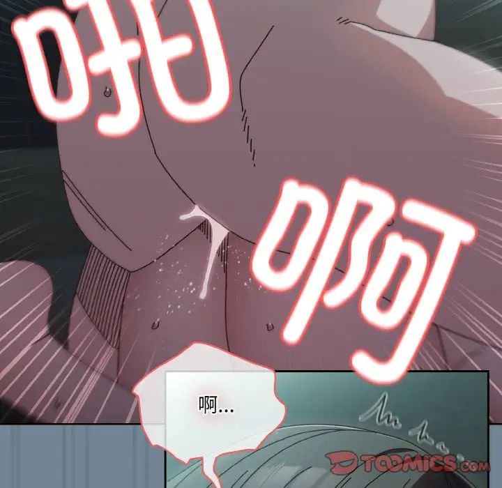老大!请把女儿交给我!第27话
