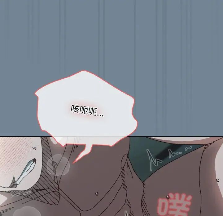 老大!请把女儿交给我!第27话