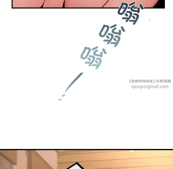年轻代表第19话