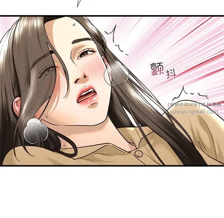 我的继姐第17话