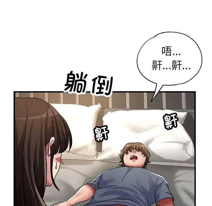 亲家的女人们第6话