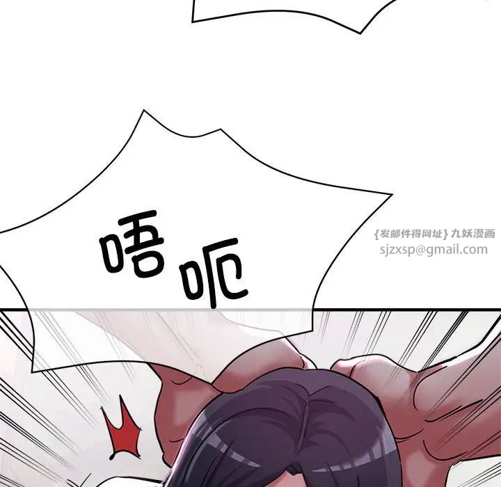 亲家的女人们第6话