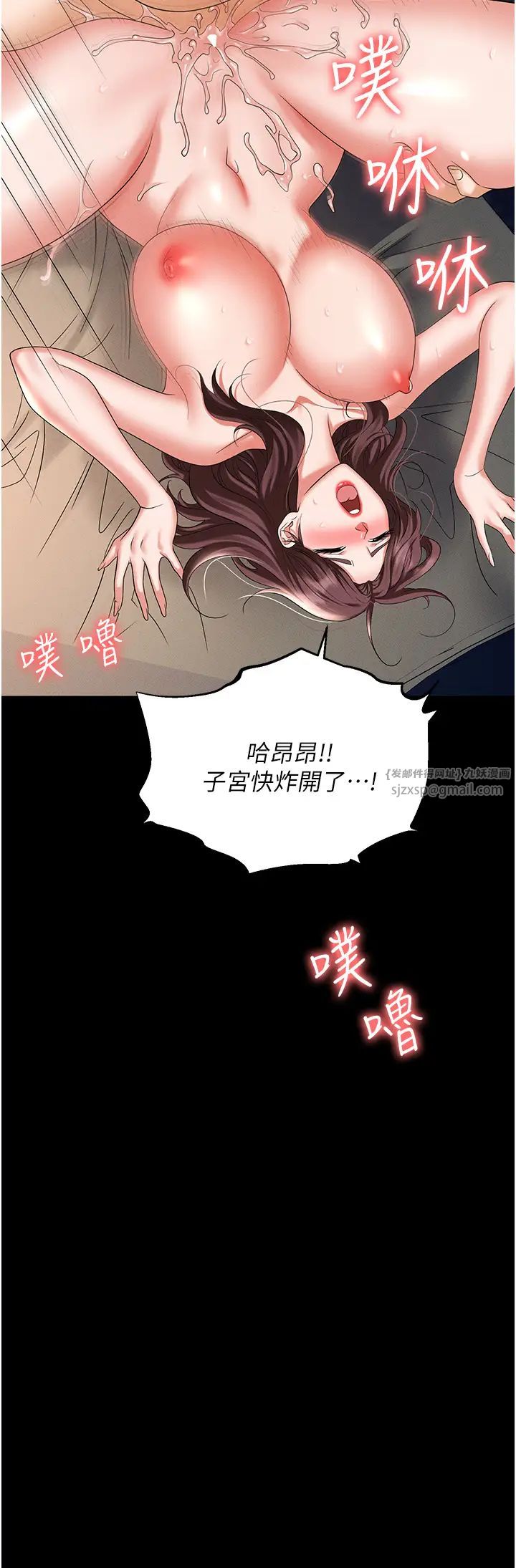 职场陷阱第89话最终话-一辈子不想逃离的陷阱