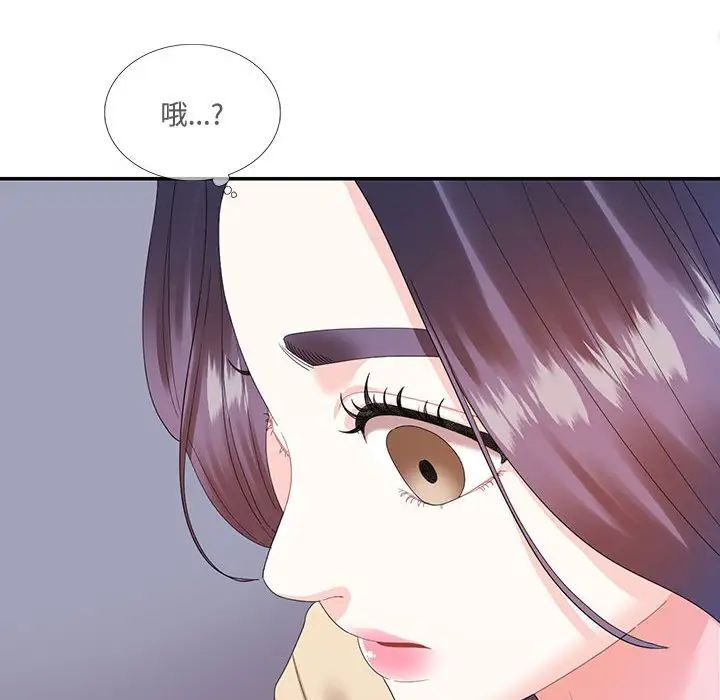 这难道是命中注定第30话