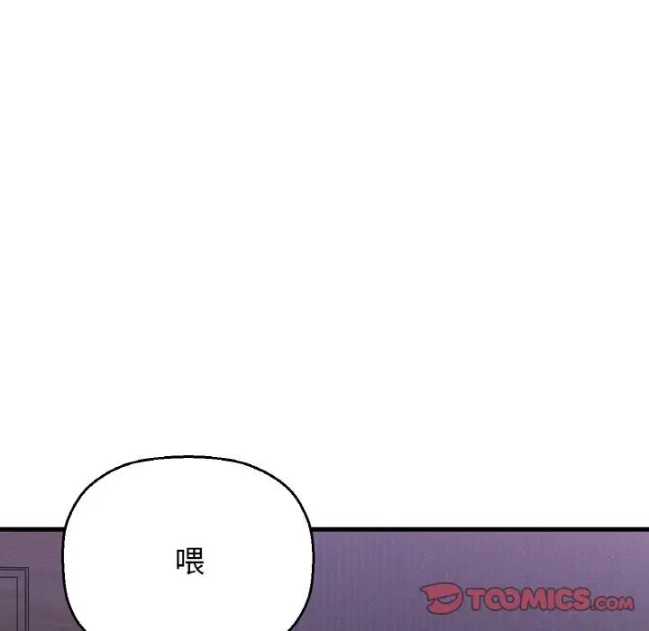 我的女王第24话