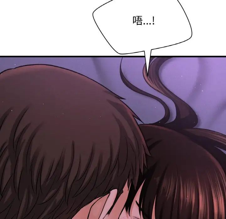 我的女王第24话