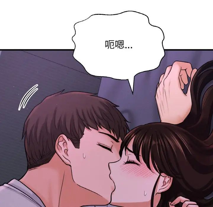 我的女王第24話