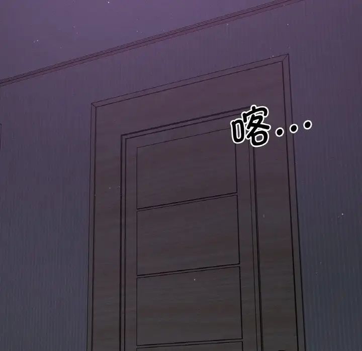 我的女王第24话