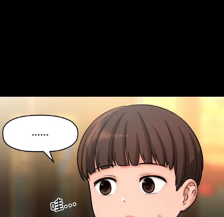 我的女王第24话