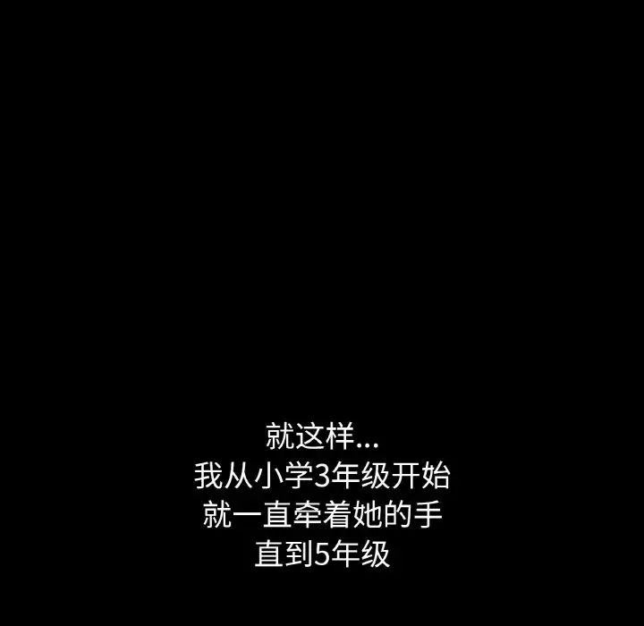 我的女王第24话