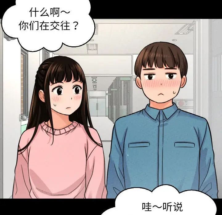 我的女王第24话