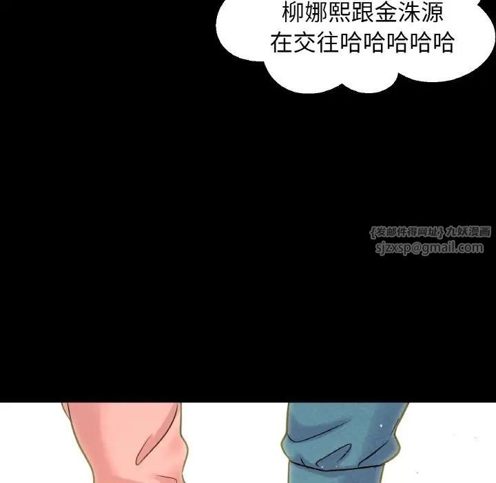 我的女王第24话