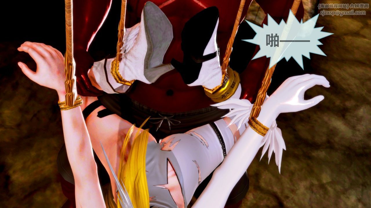 [3D]天女傳无惨地狱篇01