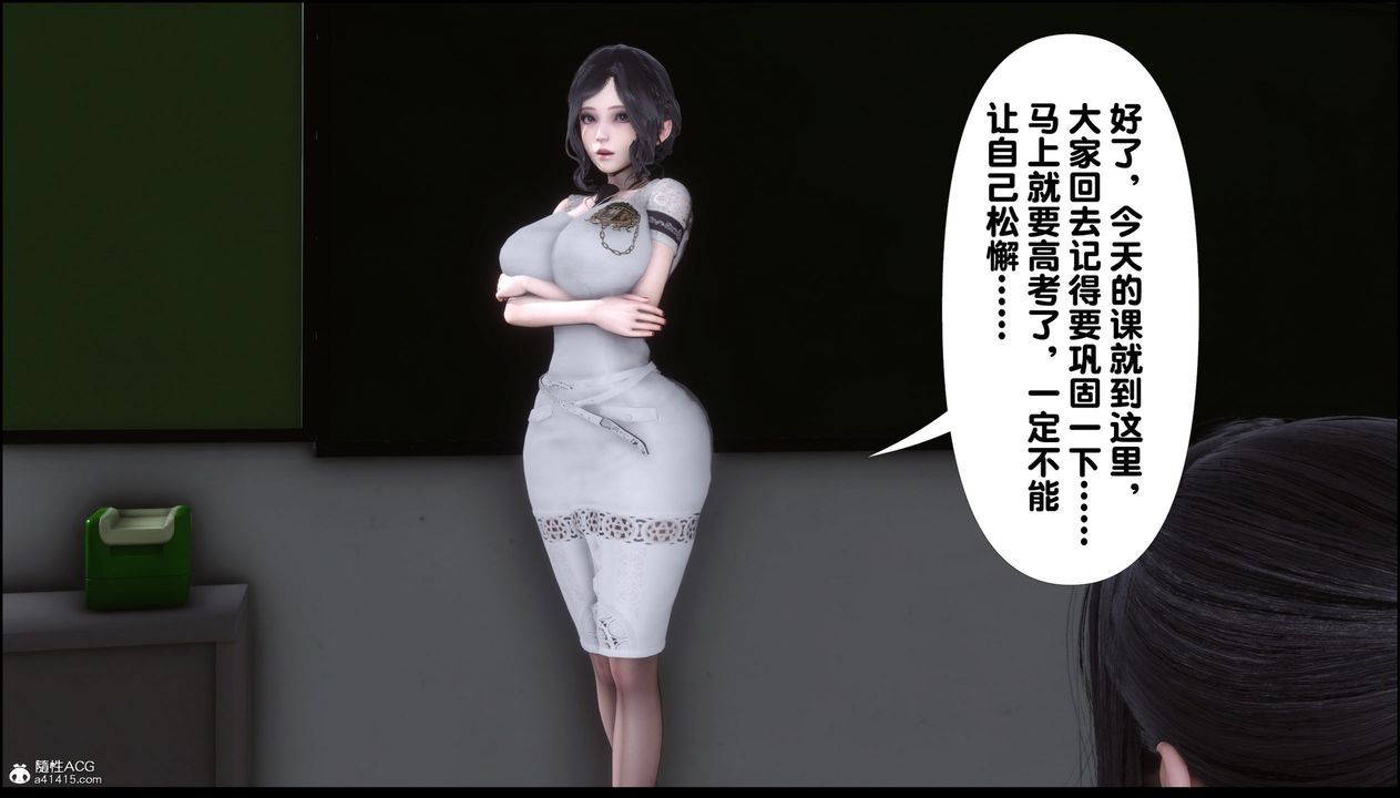 [3D]淫欲全傢第01話