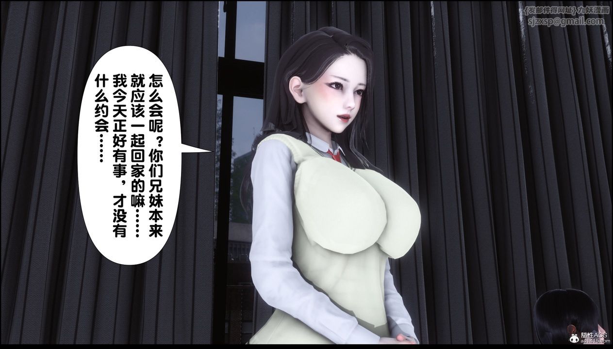 [3D]淫欲全傢第01话