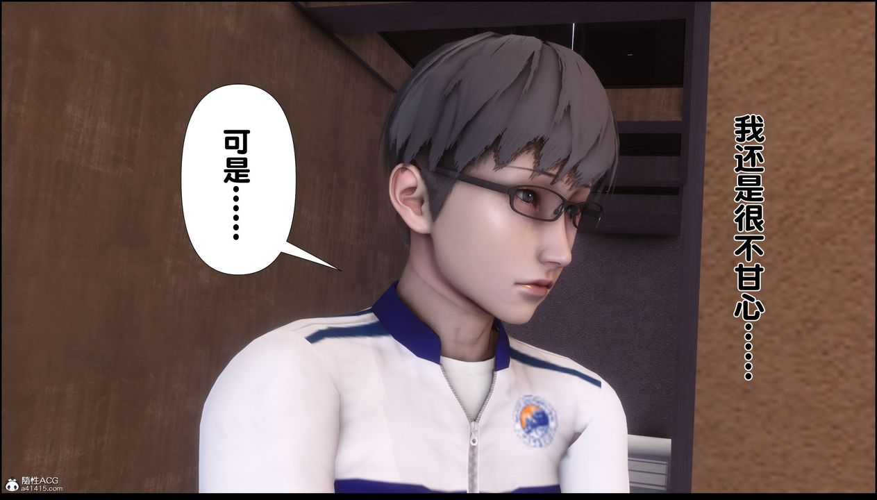 [3D]淫欲全傢第02話