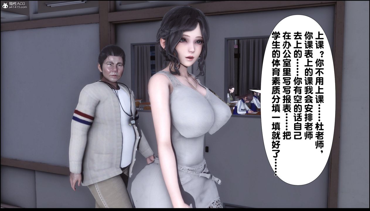 [3D]淫欲全傢第07話