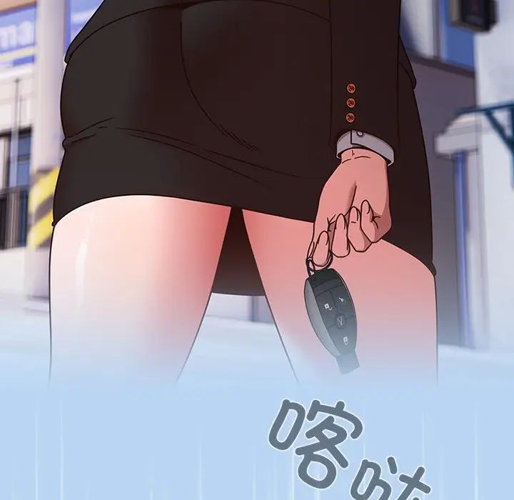 天降美差第1话