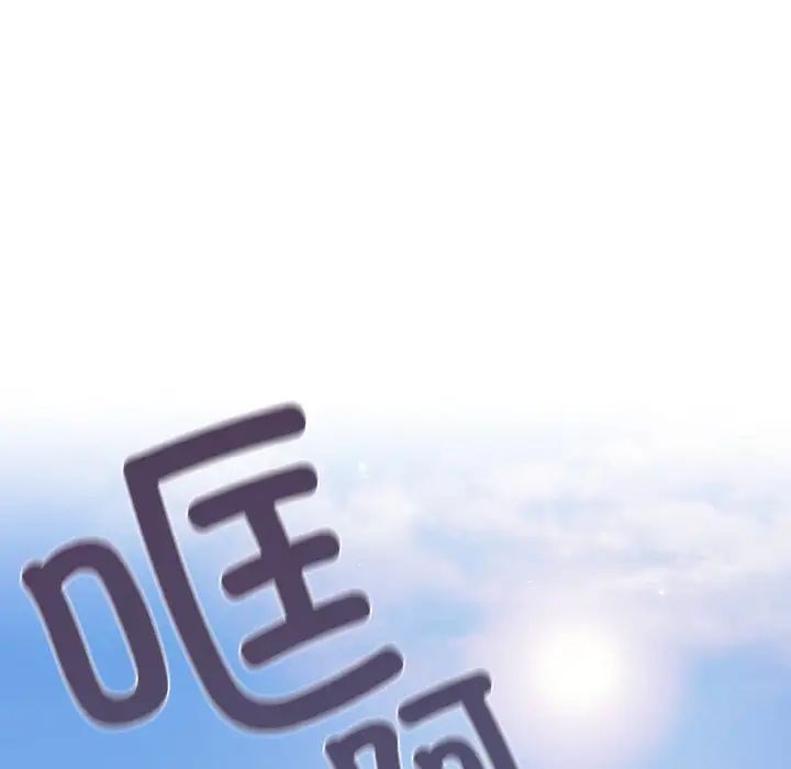 天降美差第1话