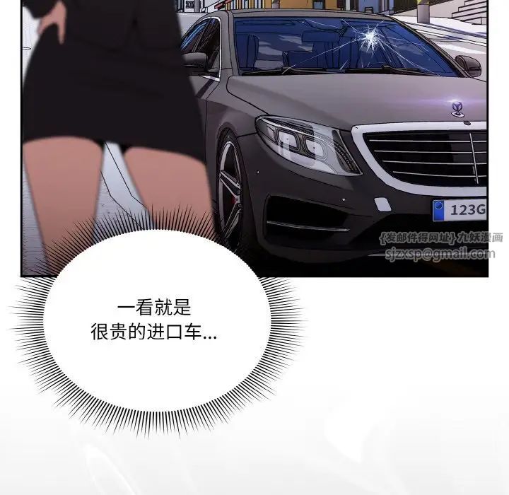 天降美差第1话
