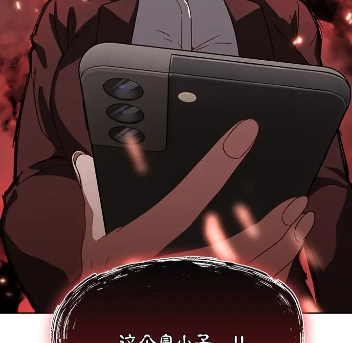 天降美差第1话