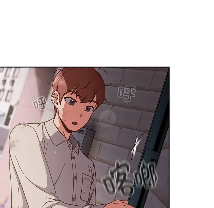 天降美差第1话