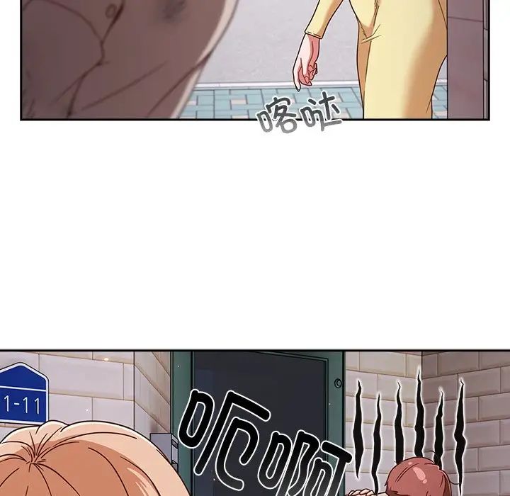 天降美差第1话