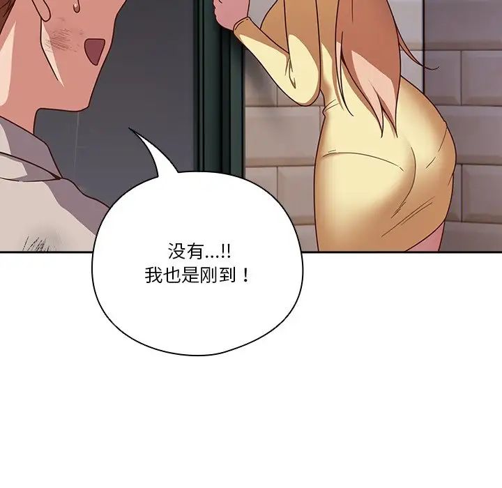 天降美差第1话