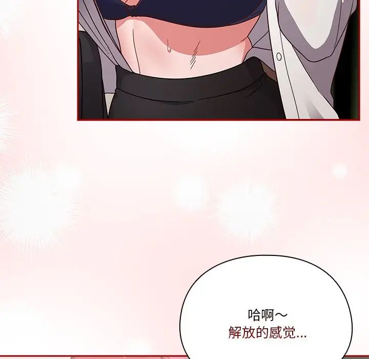 天降美差第1话