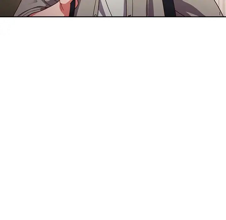 天降美差第2话